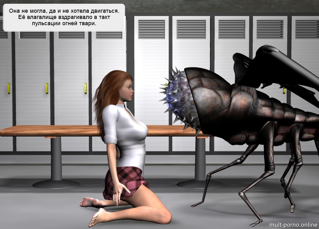 Огромная муха кончила в аниме милашку в туалете (+порно комикс)